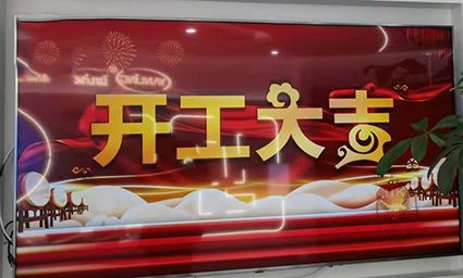 Die IWILL-Technologie hat begonnen!