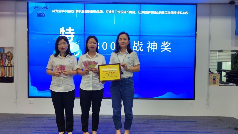 IWILL Monthly Sharing Conference